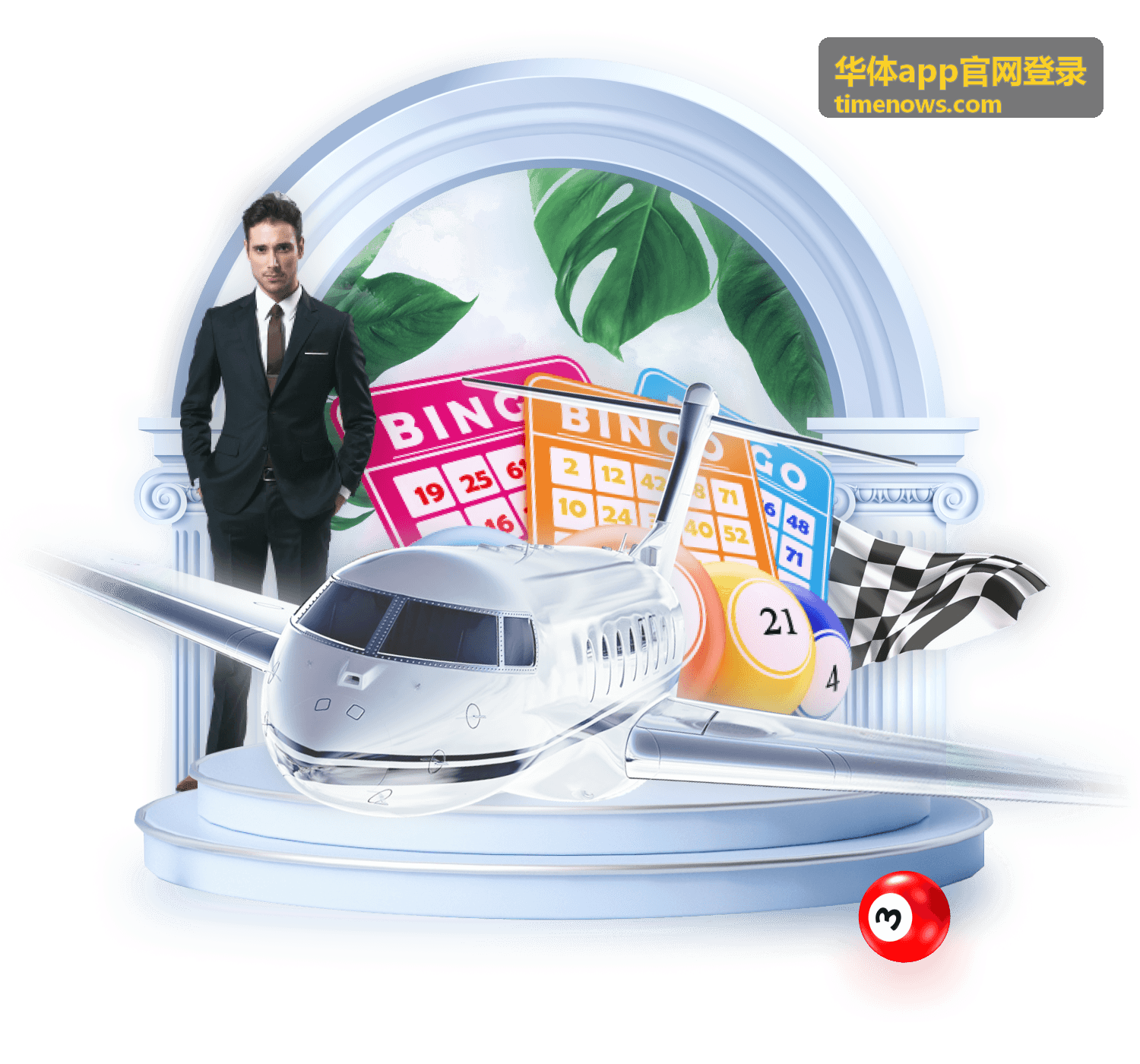 华体app澳网公开赛观赛任务封面